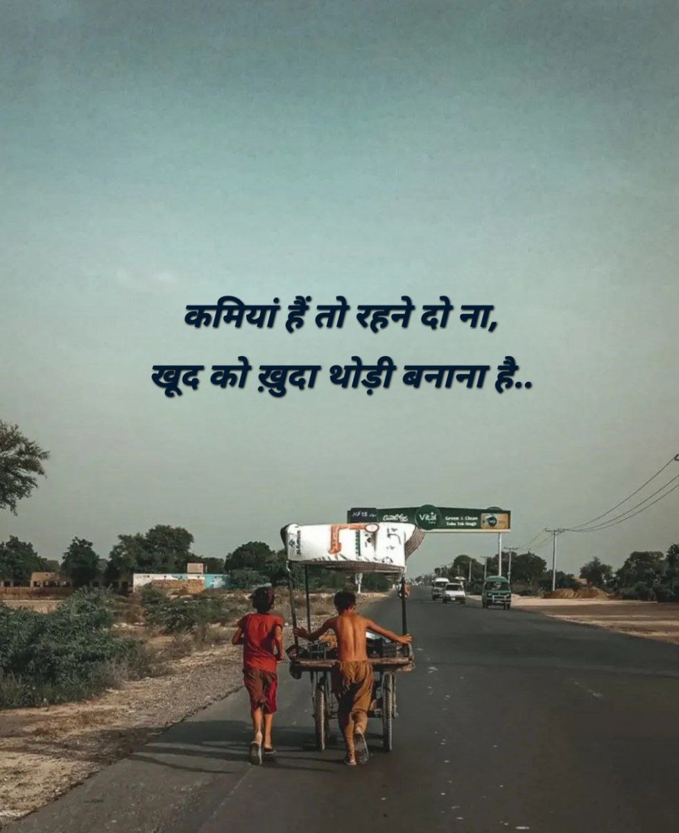 tumhari_mooh's tweet photo. //कमियां हैं तो रहने दो ना,
खूद को ख़ुदा थोड़ी बनाना है// https://t.co/WpMi8fTS2V
