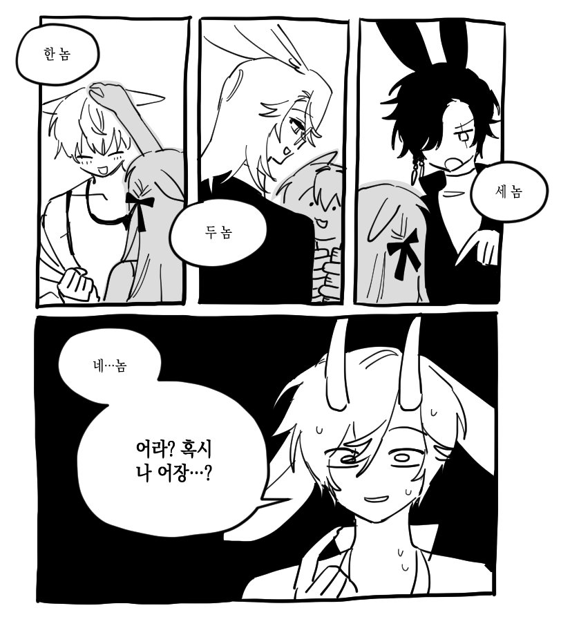 __ha_z___'s tweet photo. https://t.co/yAAiMzuZRy