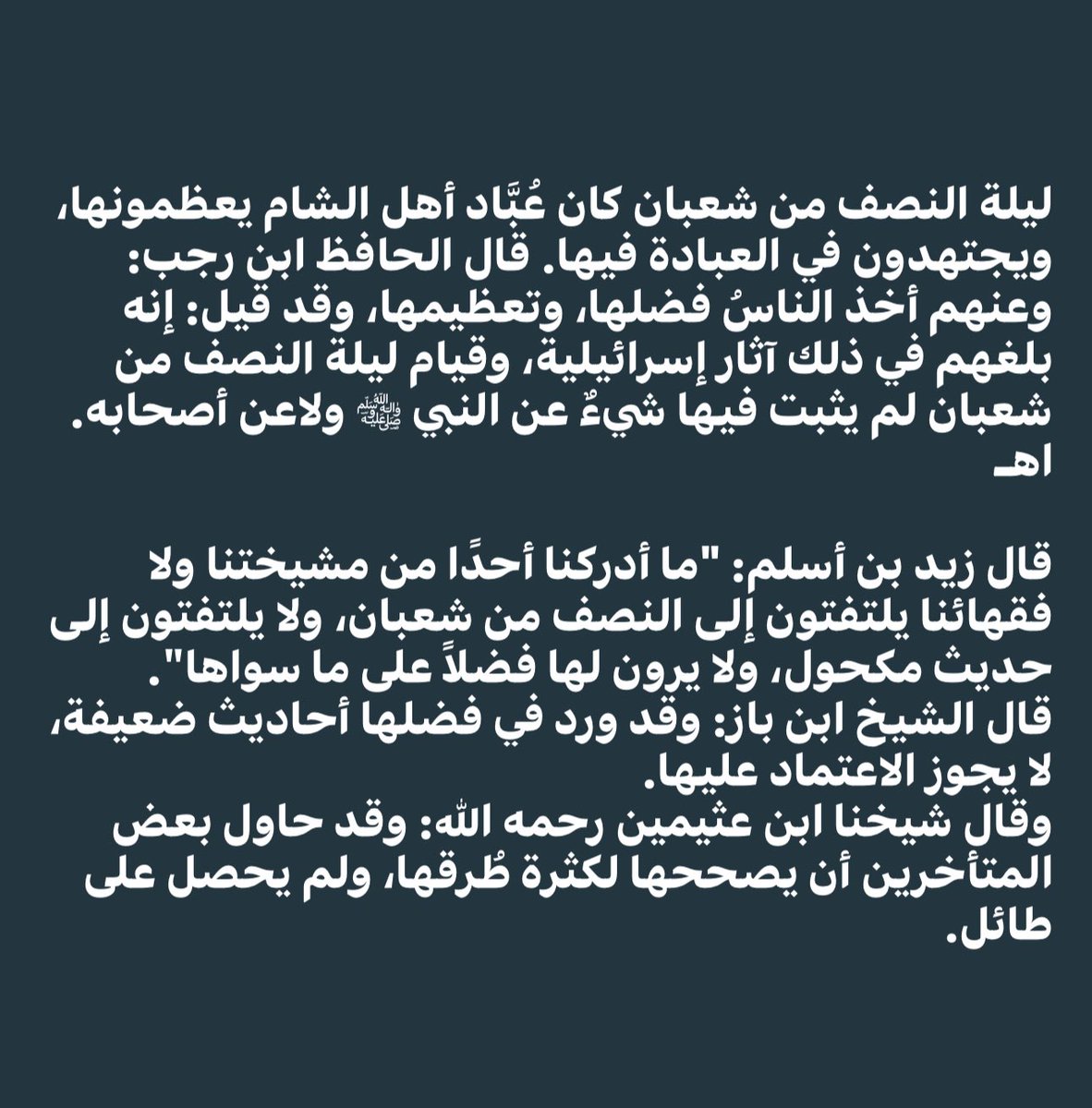 فيصل المنير السعيدي tweet media