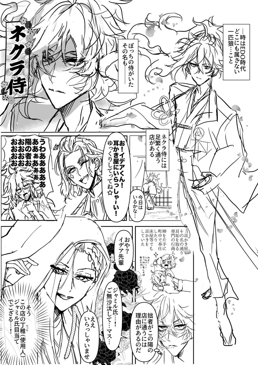 ツ◯ス◯ッドワ◯ダー◯ンド
イデ💀・シュ💀ウ💀ド×ジャミ🐍・バ🐍パー　イデジャミ
RT集計です🙇
よろしくお願いいたします！🙌✨
#ひらいて赤ブー