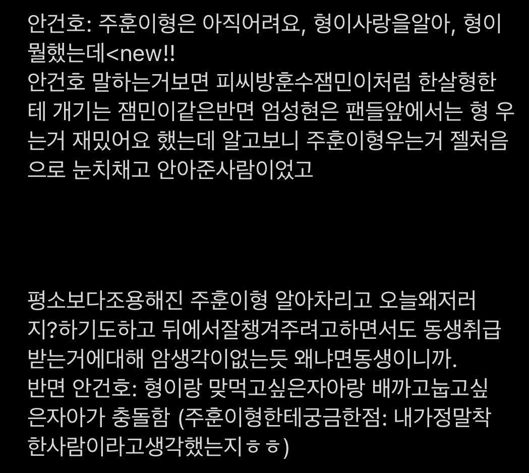 히치 tweet media
