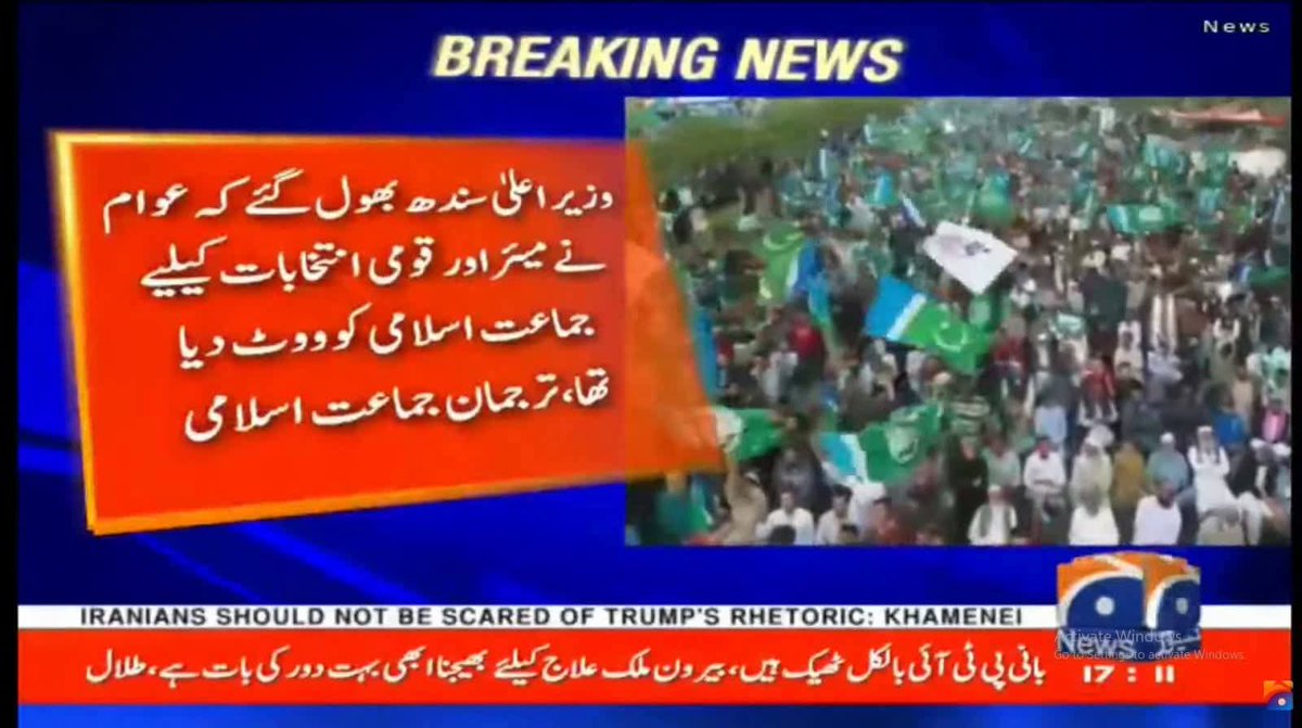 Gen Z rejects Bilawal
#JIDharnaSindhAssembly