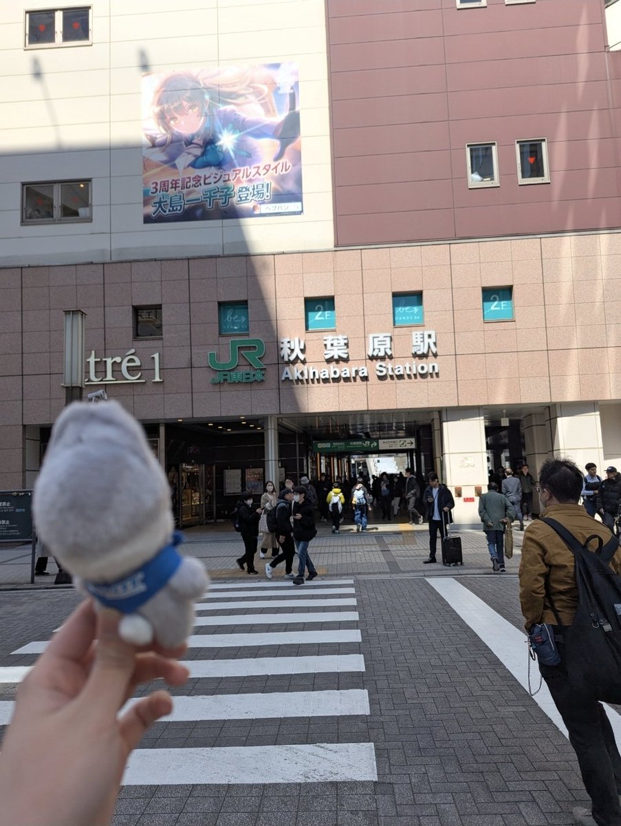 chiiiiichang's tweet photo. ぷちゃんと東京
#방찬 #스키즈 https://t.co/31kc9rraMr