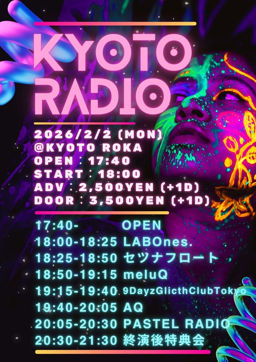 かずきち(かずきっちゃん) (@kazukichi249) / Posts / X