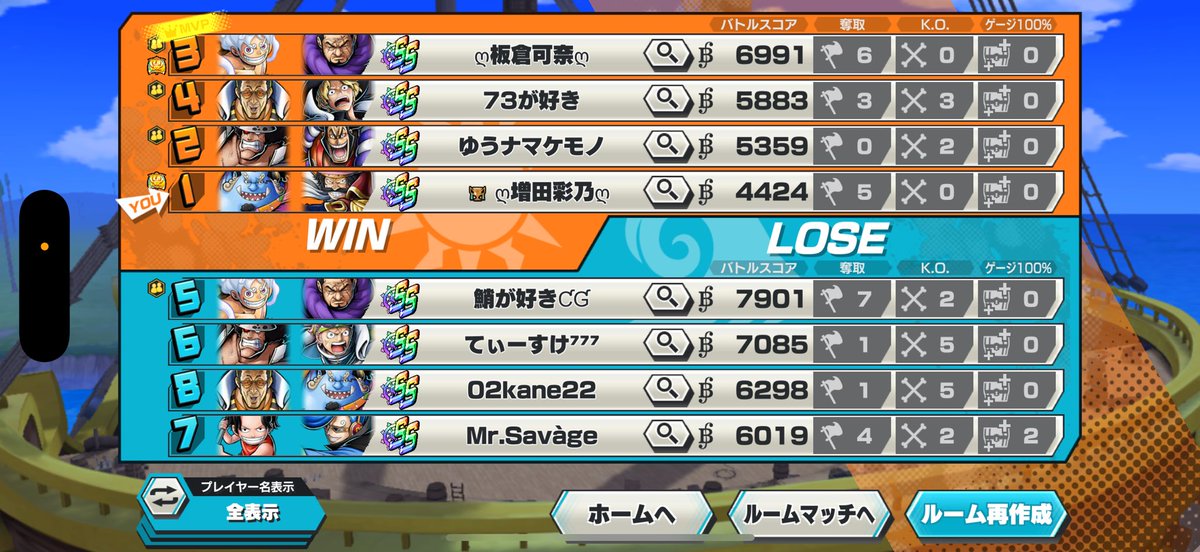 DP杯優勝やった〜！久しぶりの大会楽しい