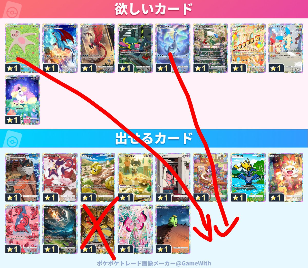 こしあん🍹🐝 tweet media