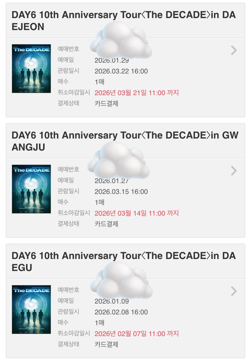 가보자고오케이、、、