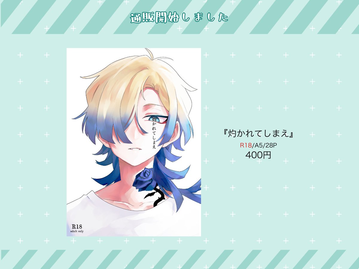 らいき tweet media