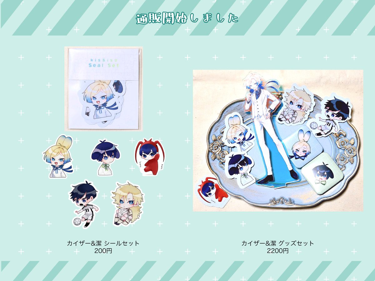 らいき tweet media