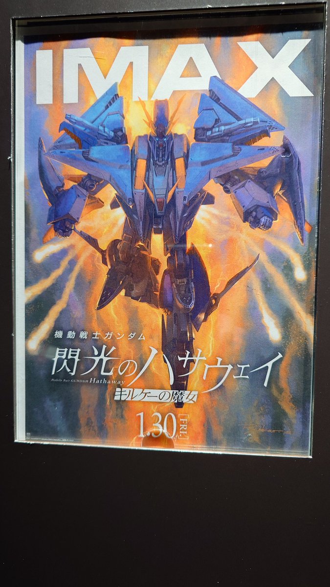 2回目見終わりました 入場者特典のカードは同じものだった🥹 実は初