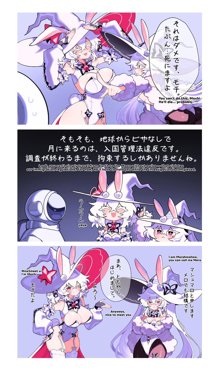 Moon bunnies that fall in love with an astronaut (part 2) 