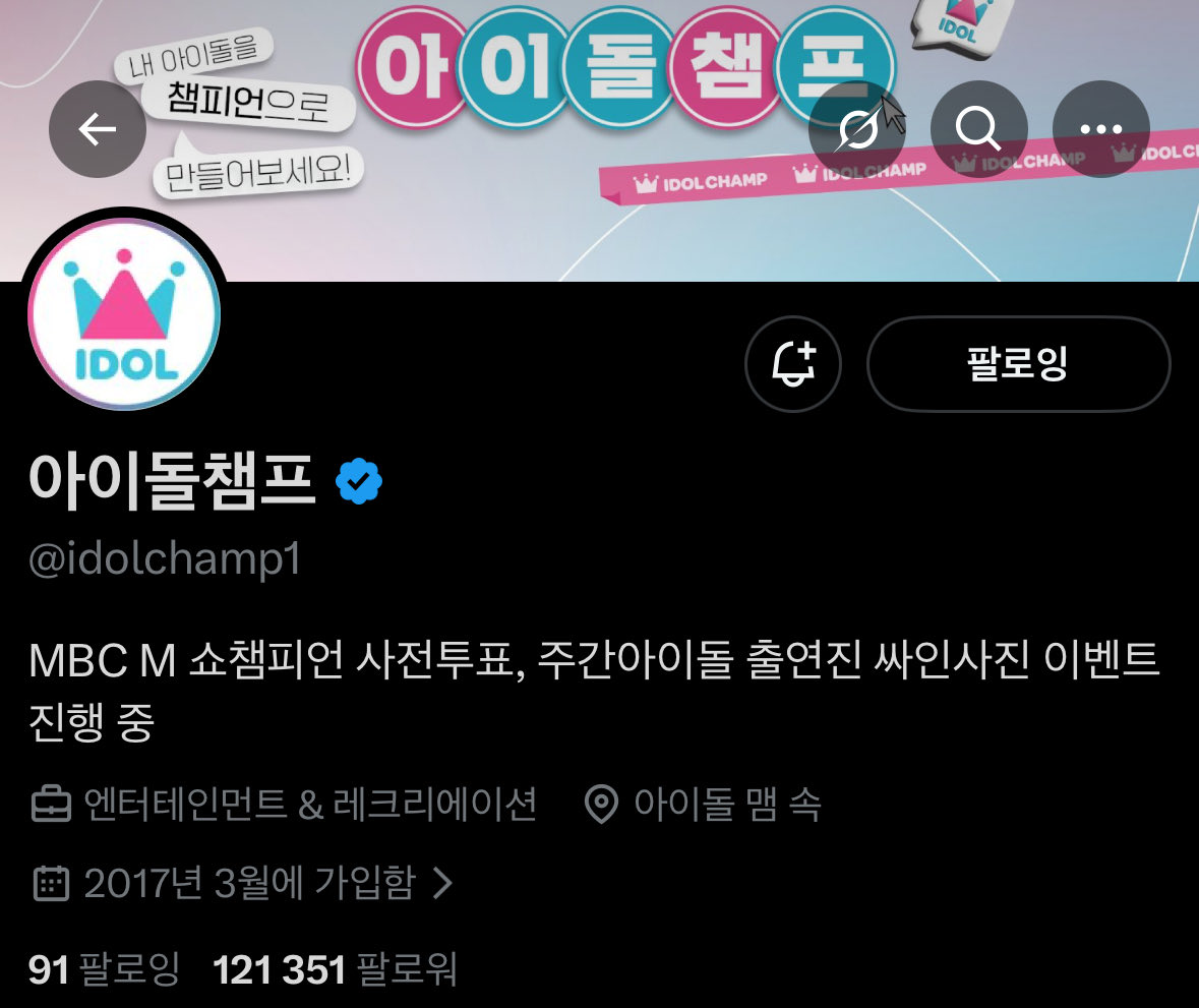 Komeroon's tweet photo. @idolchamp1 만약 제가 당첨된다면 이 폴라로이드를 받고 싶어요 🥹💕 당첨된다면 영원히 소중히 간직할 거예요~ 감사합니다! 츄 정말 귀여워요… #츄 #CHUU https://t.co/JASEz8ndfU