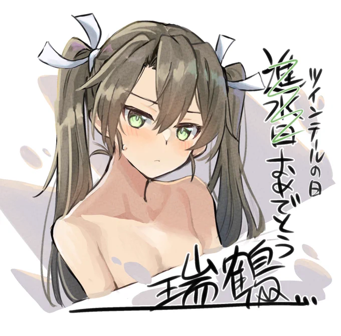 ツインテールの日らしいので。 案外描いてないな。 #ツインテールの日