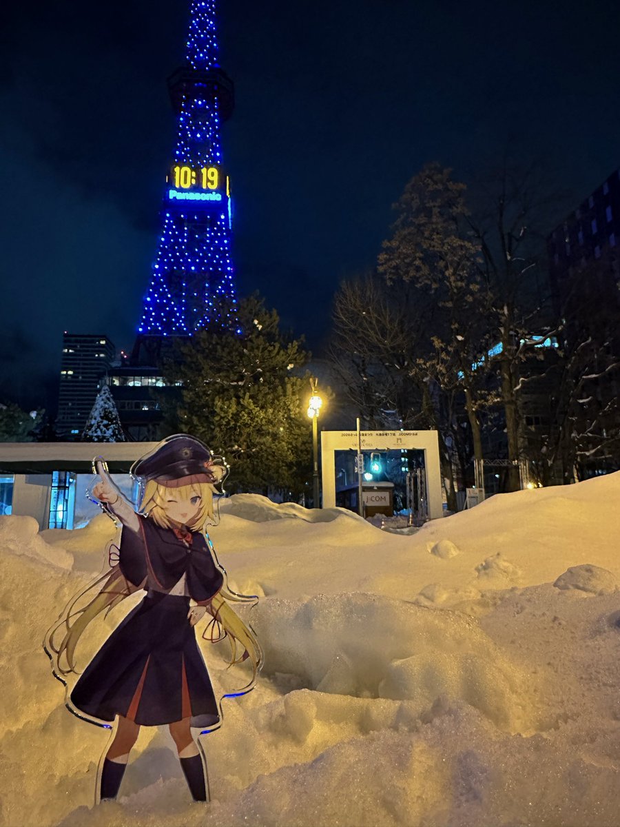 たくさんの雪だよ、はあちゃま。
日中は雪像作りで体バキバキです。

 #推し活はあとん日記