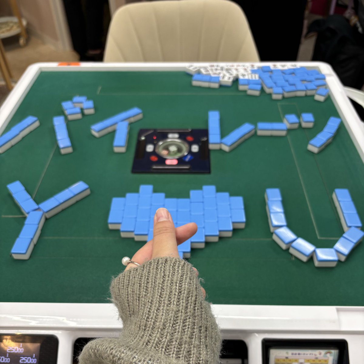 あやゆかで優さんゲストへ❕
とんでもなく手が入らず🤢🤢🤢でした
(その後のフリーはめっちゃ上がれた。なんでやねん)

最後牌アートで遊んでたら皆さんに写真撮っていただいた🥳
また大阪来られた時はお会いできればいいな～！ありがとうございました😚