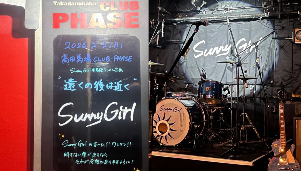 ____sd12's tweet photo. 2026年初ライブ、Sunny Girlありがとう https://t.co/mJjOkWUgwG