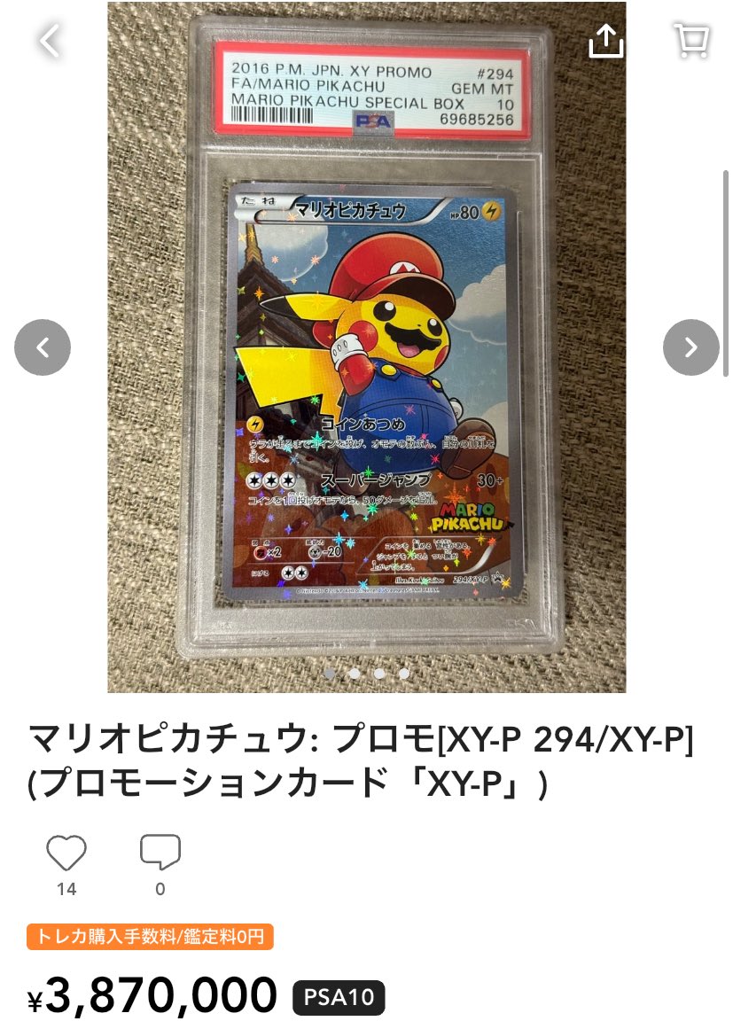 しょうぐん (@aaforyoutcg) / Posts / X