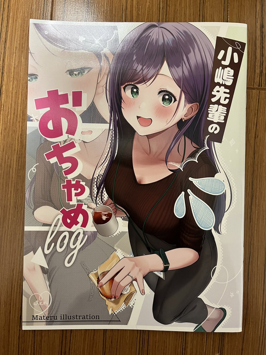 miyo☆ページ まてる💐C107水曜西へ35a (@materu_2532) / Posts / X