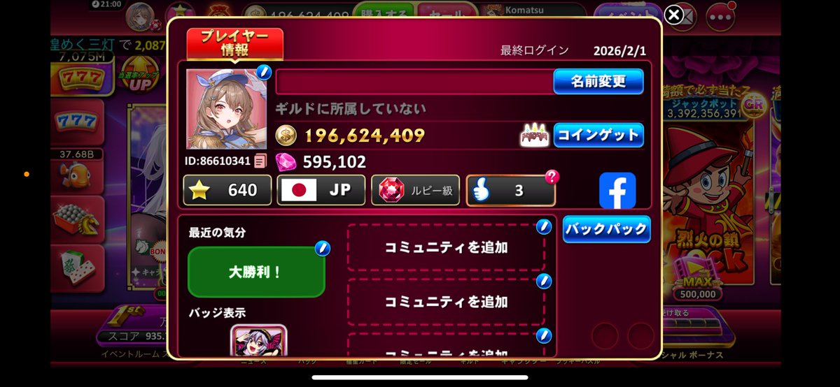 Northshiro's tweet photo. #ゴールデンホイヤー

1億370
どちらのペイも可能🉑
リアスクもちろん可能です！ https://t.co/Es3Ijkwkqk