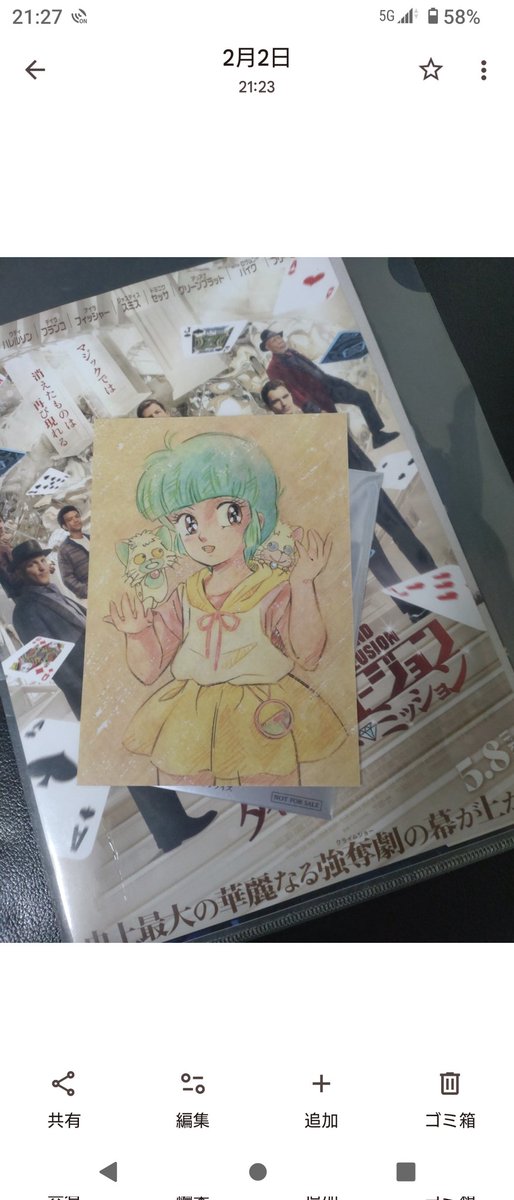 マミより優派なので入場者プレゼントがラッキーでした。 #魔法の天使