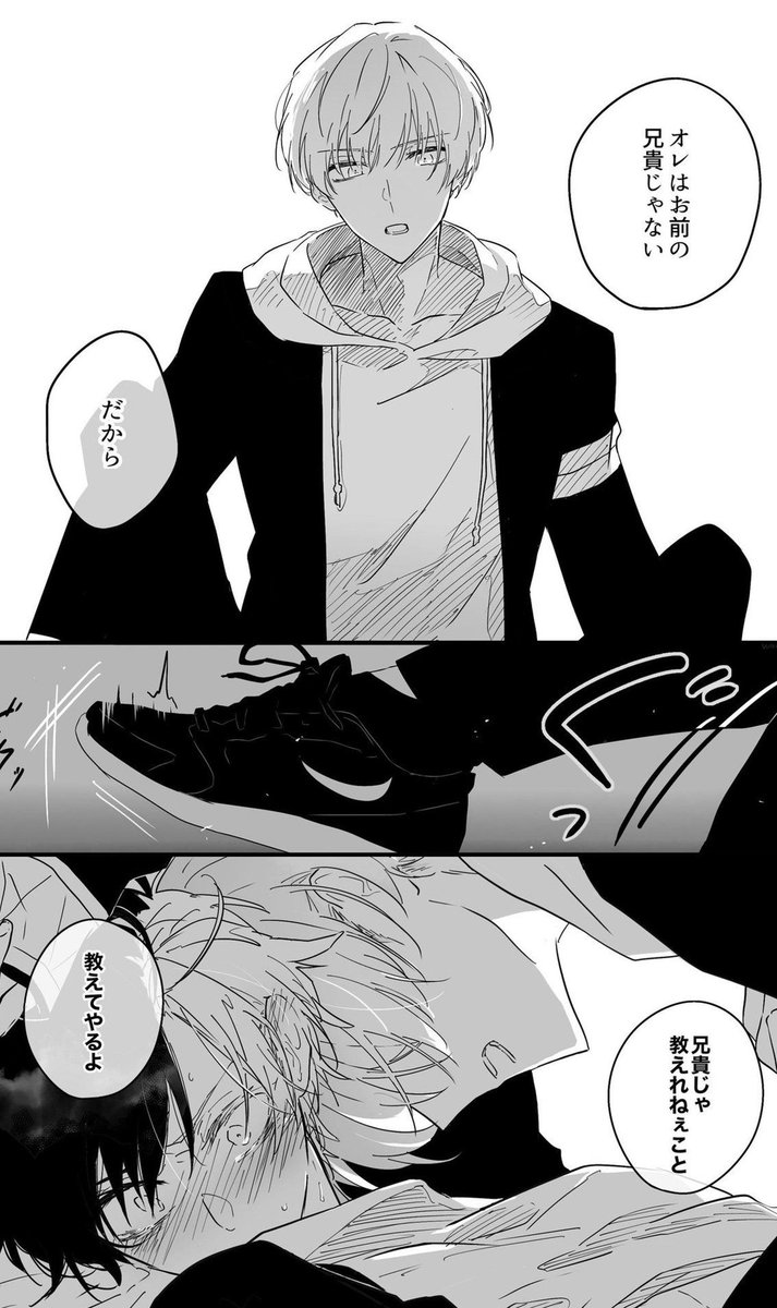 DesignByLLB's tweet image. 第67日 👩‍👦‍👦