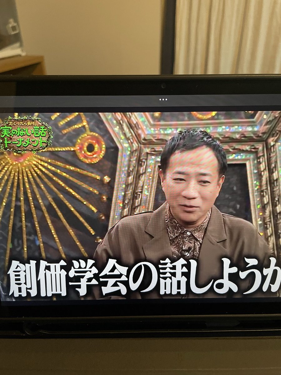 むちゃくちゃおもろいぞ笑 #ダウンタウンプラス