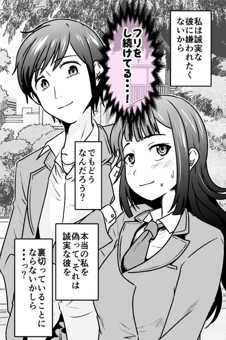 まずい。私が「清楚」だと勘違いしている!! 2/2
https://t.co/Ab9EvaLfhx 