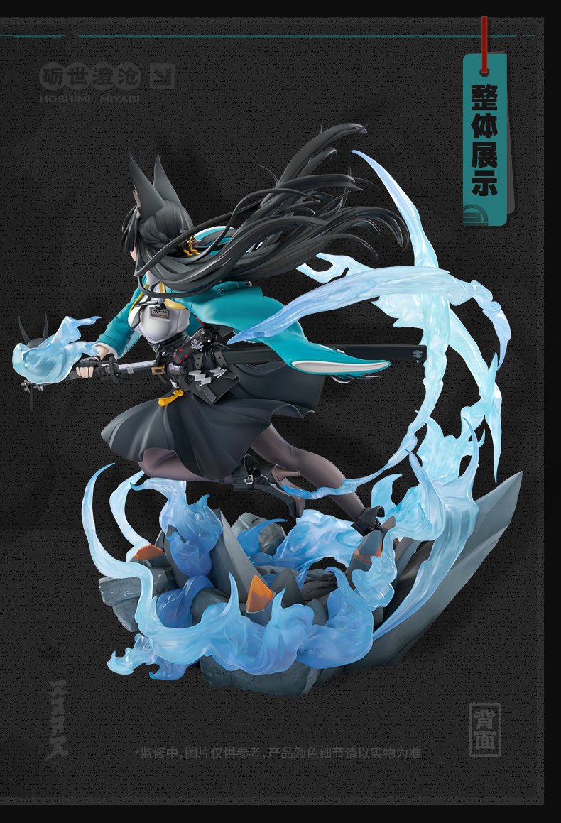 Miyabi Apex Toys Statue is now available Price: $242 USD Scale: 1