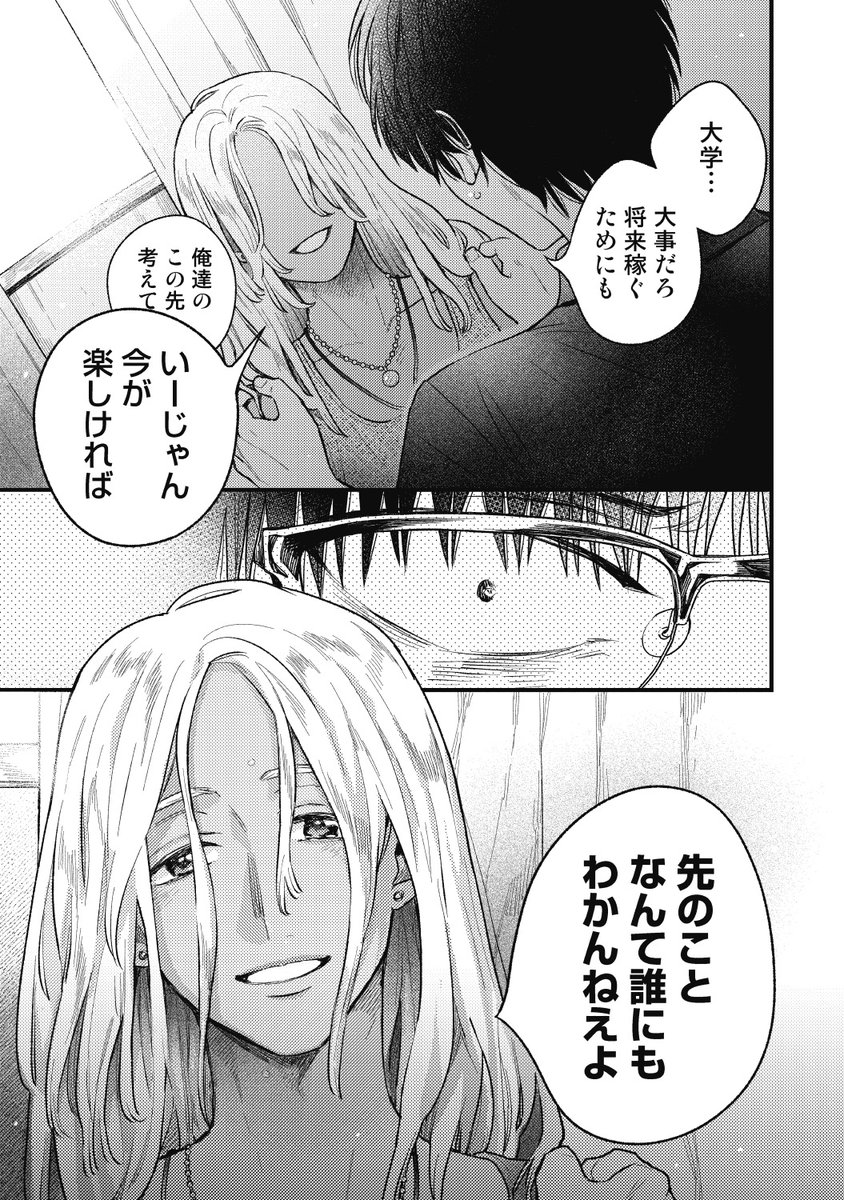 (4/7) 