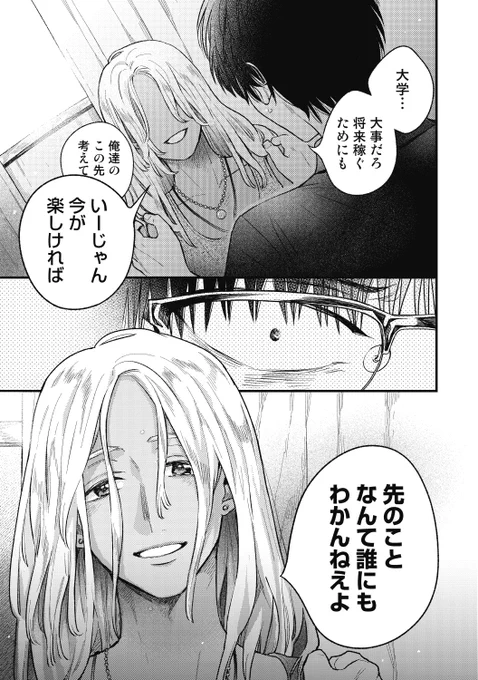 (4/7) 