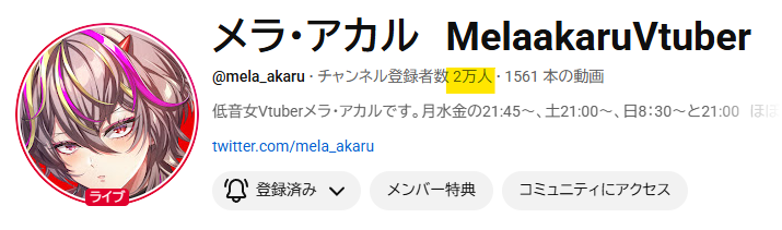 Reala_SS's tweet image. トンネル抜けた！！！！👏👏👏