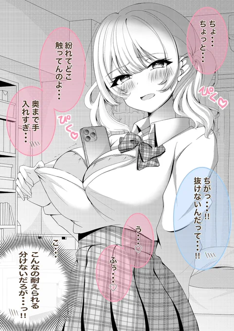 (2/2)抵抗できない不可抗力 
