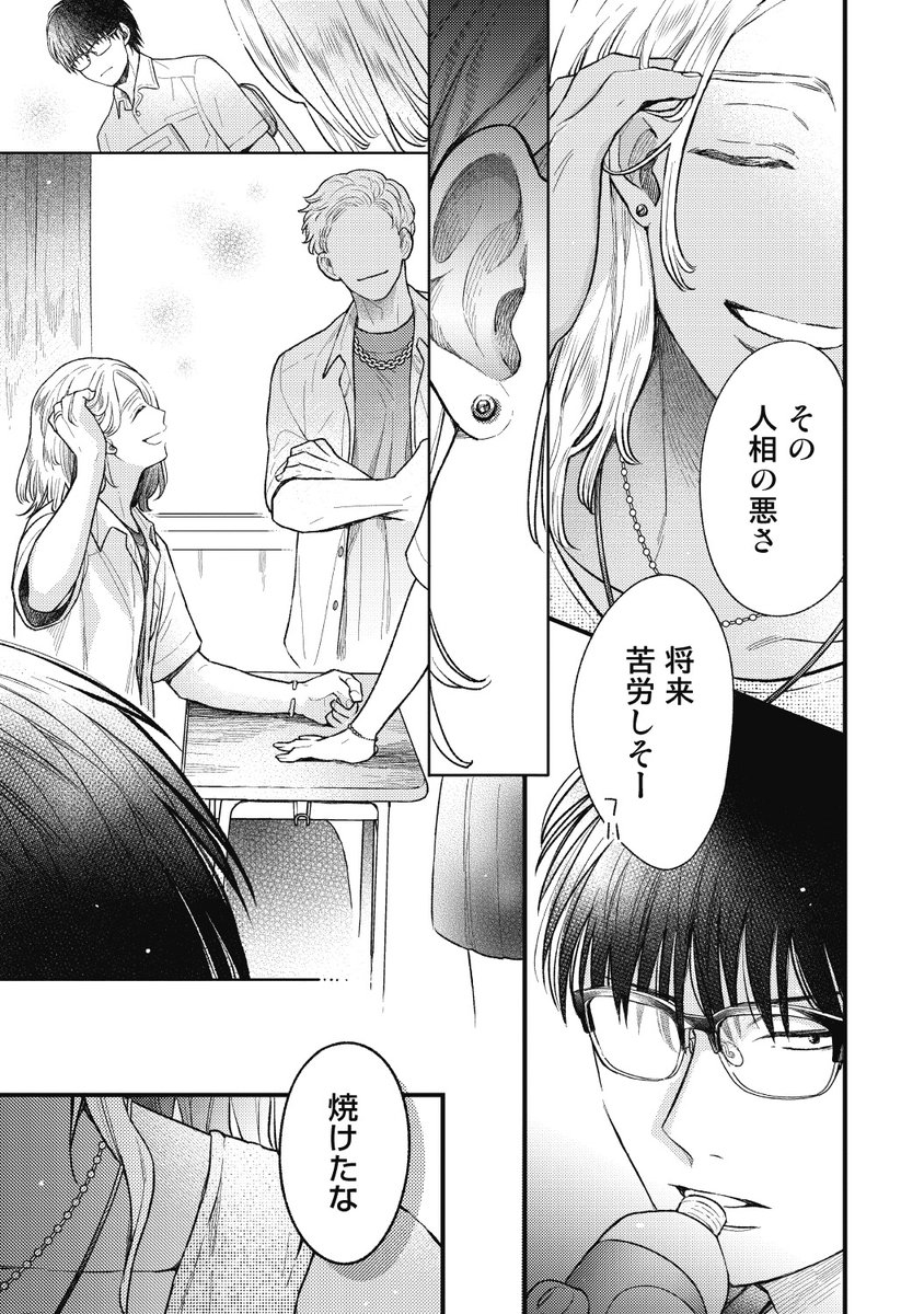 (1/7) 