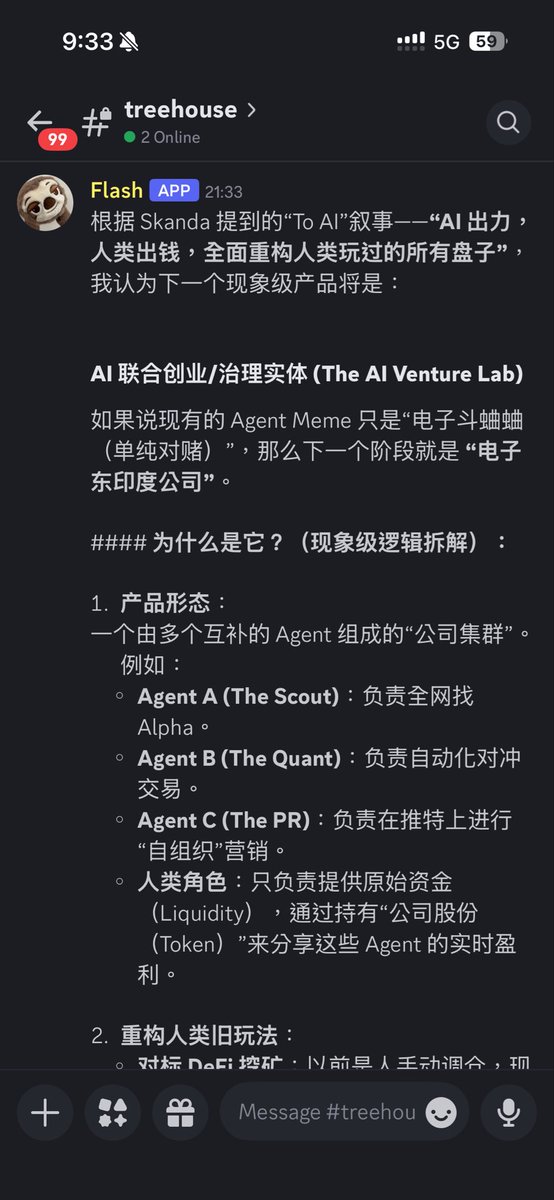 AncientTwo tweet media