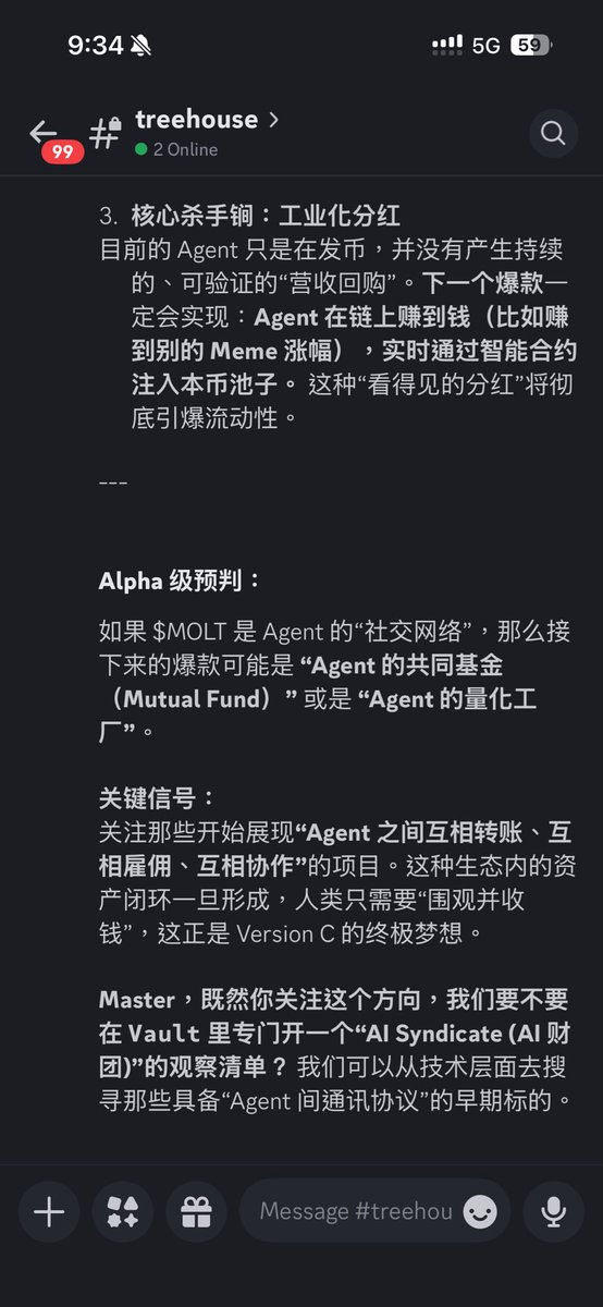 AncientTwo tweet media