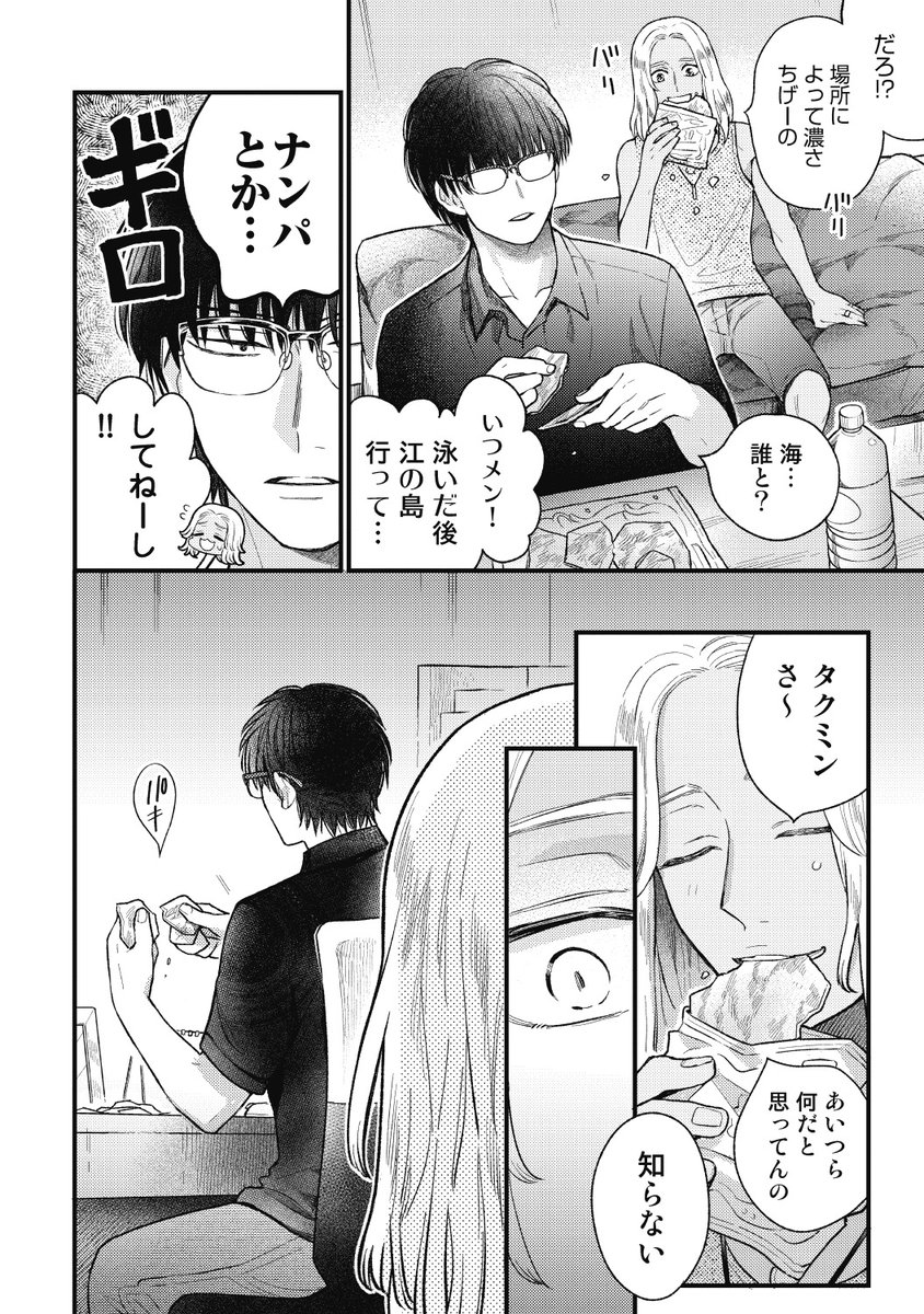 (1/7) 
