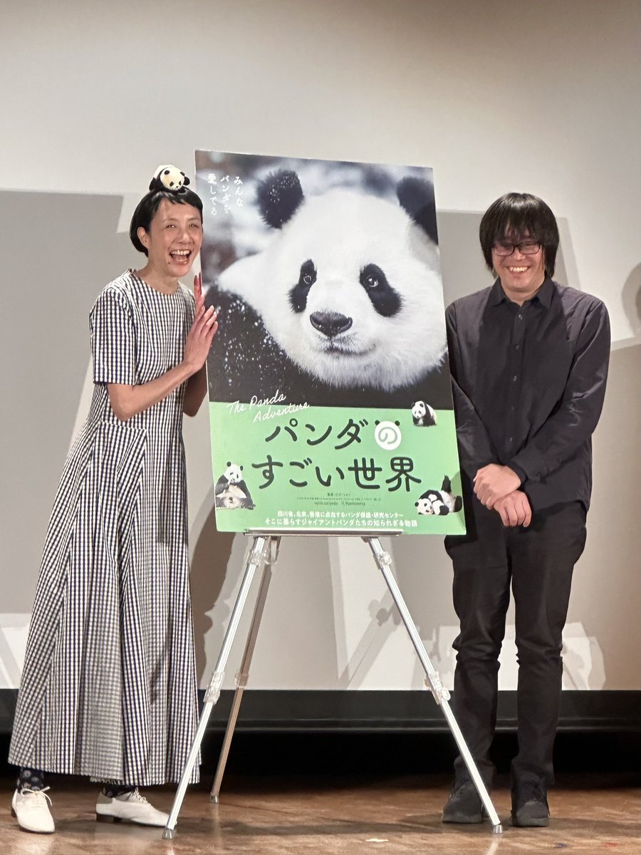 ゆかたん (@yu_ka7493) / Posts / X