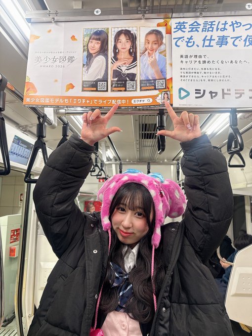 野乃あいみのTwitter画像18