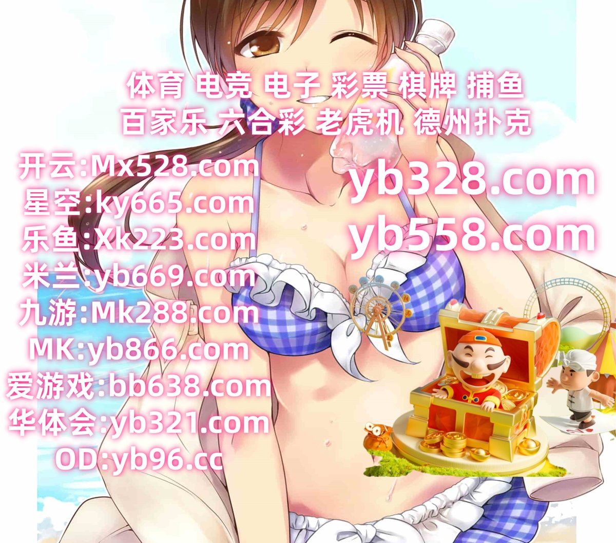 StokoeMichaela's tweet photo. 现在是晚上9点37分
️⛑️🌩🪳 
开云体育 ‍ 九游娱乐 
开云 
AG真人 💋 棋牌 
亚博 https://t.co/LX4yqbm3uG