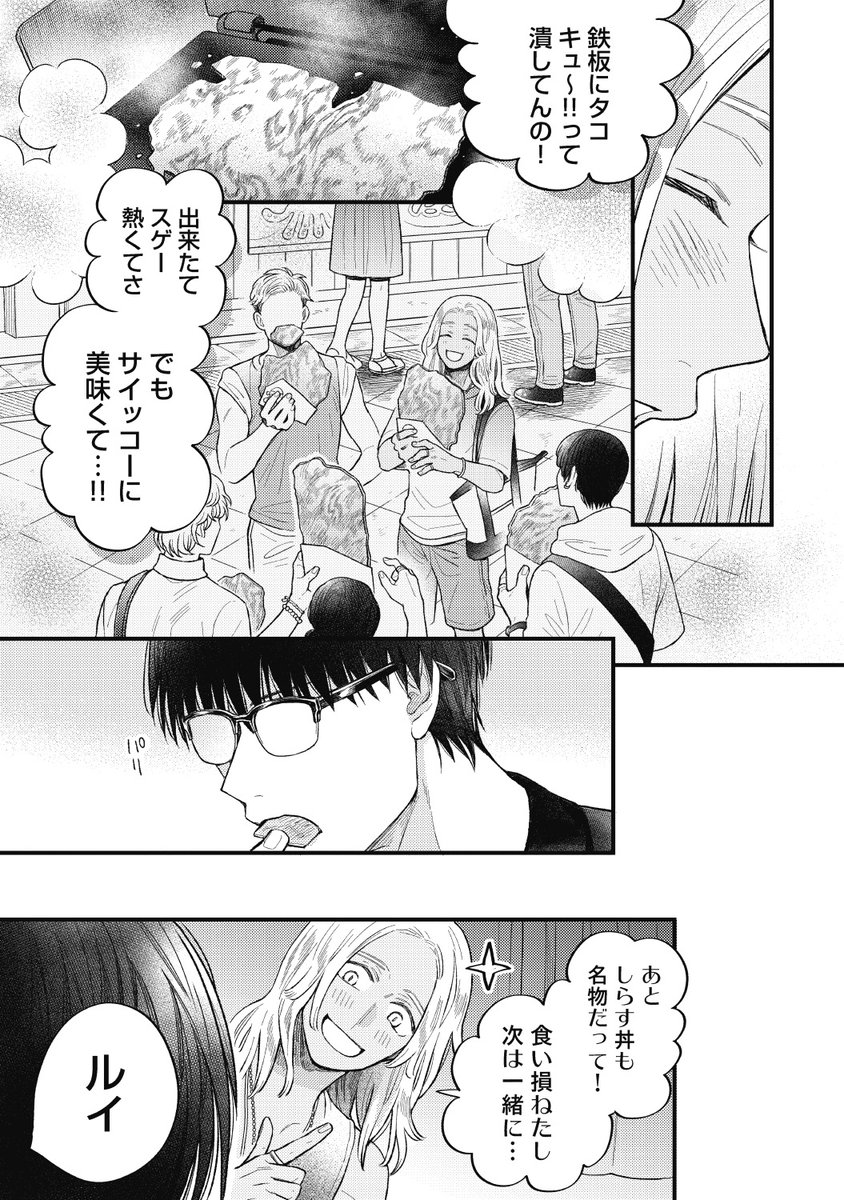 (2/7) 