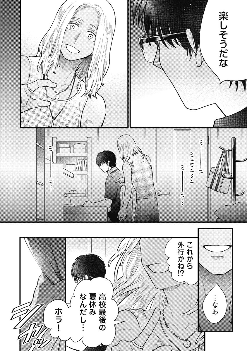 (2/7) 
