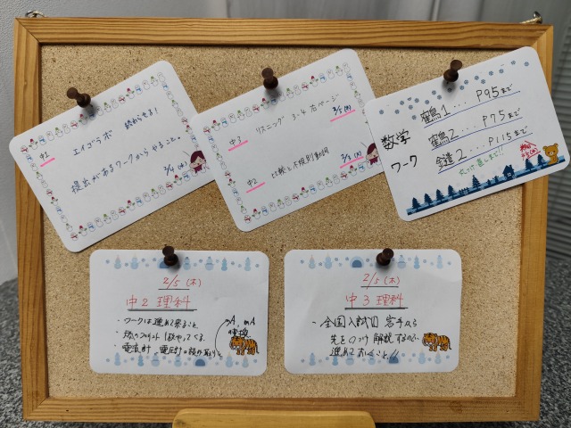 Schoolakarakida's tweet photo. 2/3(火)

時間割り

中2
19:00～21:40　英語
中3
18:00～21:40��補習・英語・国語

#唐木田 #多摩市 #塾 #スクーラ #中学 #無料体験 #内申対策 #入試対策 https://t.co/Xy6vQTRh5a
