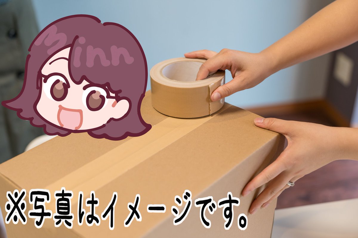 後期つわりで近日体調が思わしくなく😭
久々のポストになってしまイましたが、近況報告を…。
旧暦ではまだ2025年。明日の節分からが本当の2026年の始まりらしいと聞いて。
断捨離チャンスでは？と思い立ち、
不用品や家電細々したものを中古品、ジャンク品郵送買取に出させてもらいました。