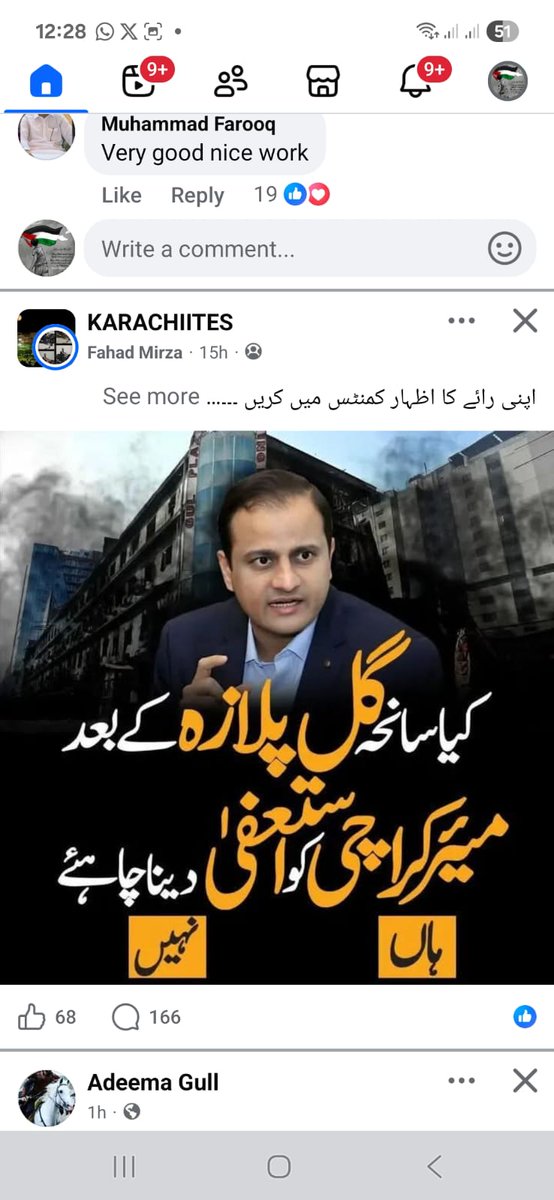 Gen Z rejects Bilawal
#JIDharnaSindhAssembly