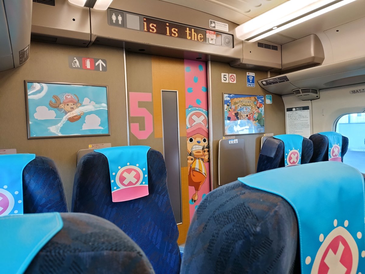 ADDdenshi's tweet photo. こだまに乗ったらワンピースでした
車内放送もスペシャル

#出張族 https://t.co/ZTFFJ54P80