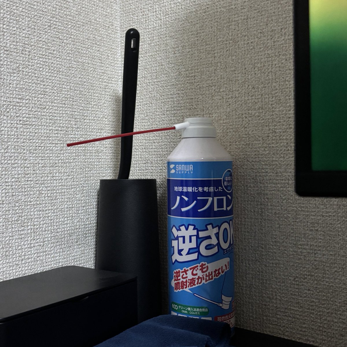 これなにに使うやつ？って聞いたらおしっこの穴にさしてしゅってしてみたいやつって言われた(^т  ̫ т^)💢💢