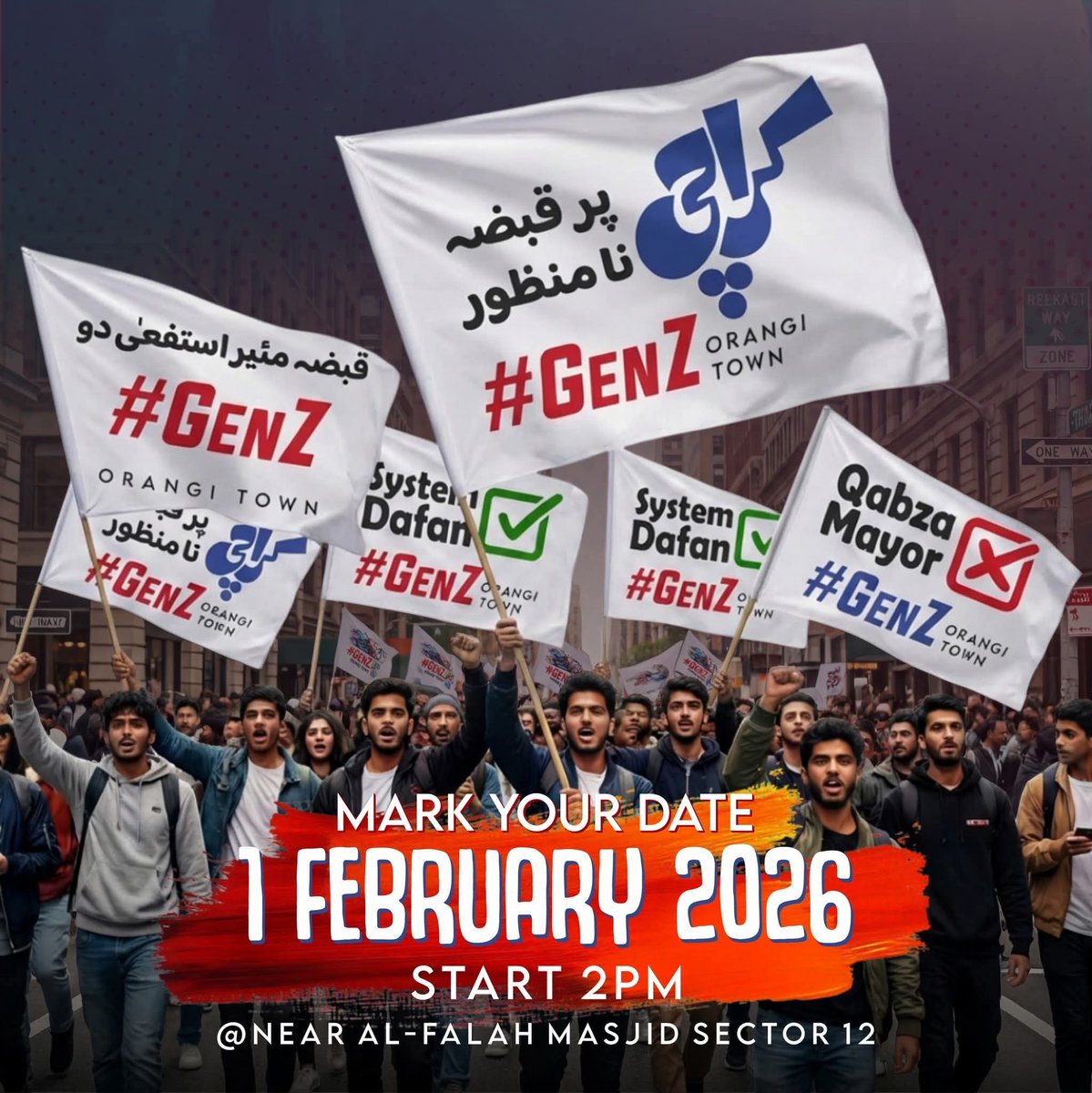 Gen Z rejects Bilawal
#JIDharnaSindhAssembly