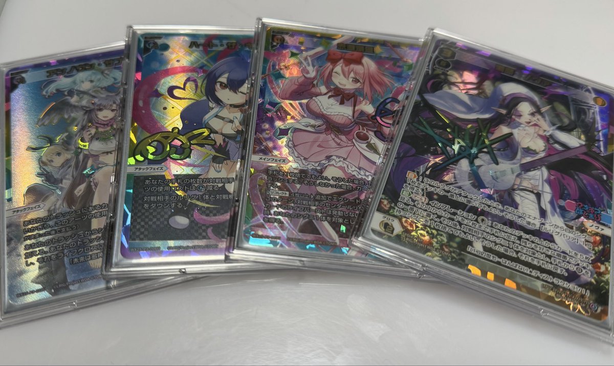 評価したURは初動で抑えるに限る