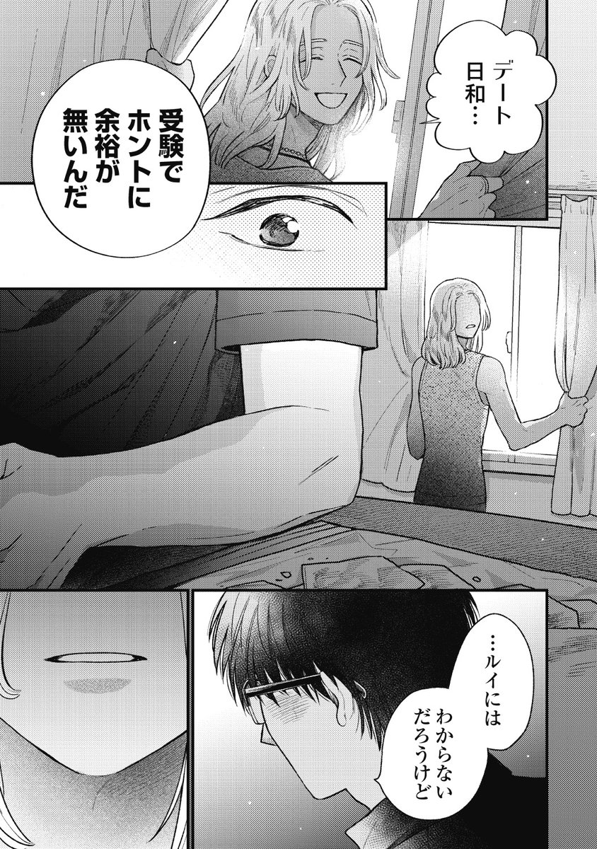 (3/7) 