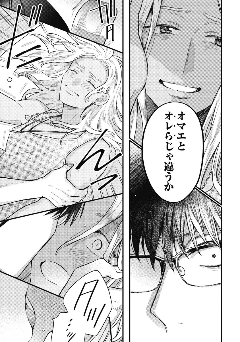(3/7) 
